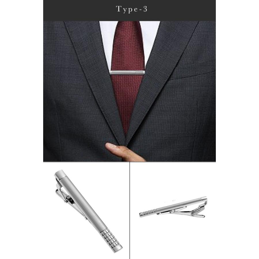 ネクタイピン タイピン セット 4点セット おしゃれ 高級 真鍮