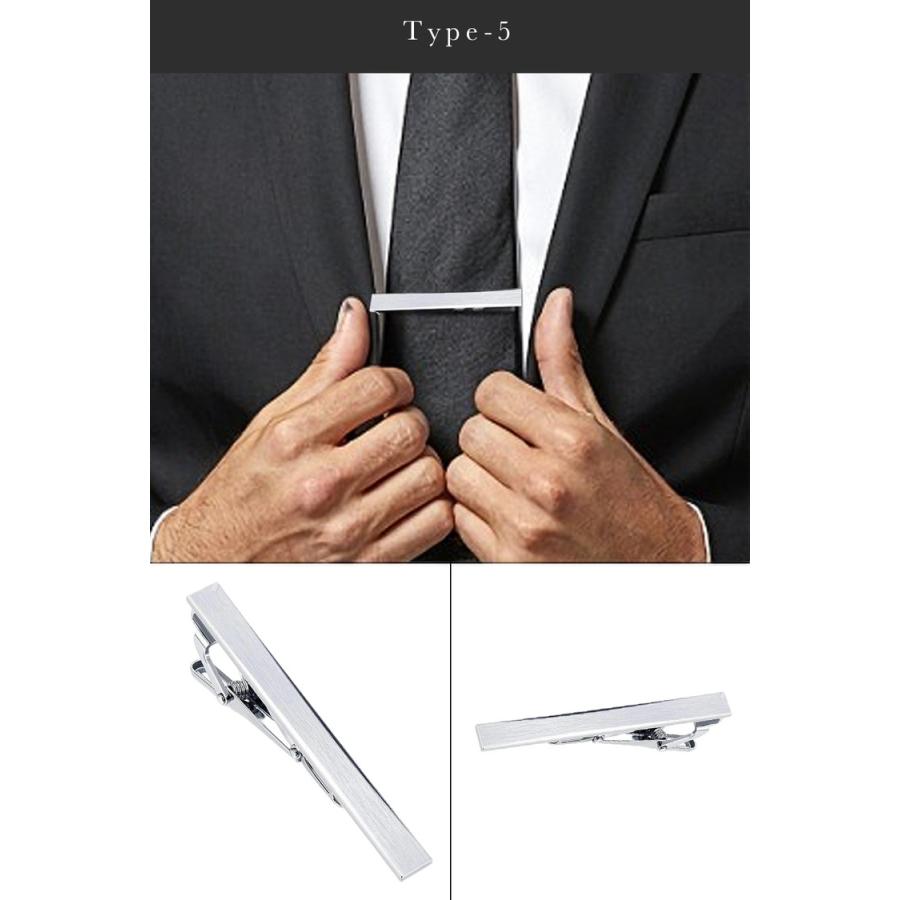 ネクタイピン タイピン セット 4点セット おしゃれ 高級 真鍮 プレゼント メンズ 男性 父の日 結婚式 ネクタイ シルバー ビジネス フォーマル ブランド |  | 15