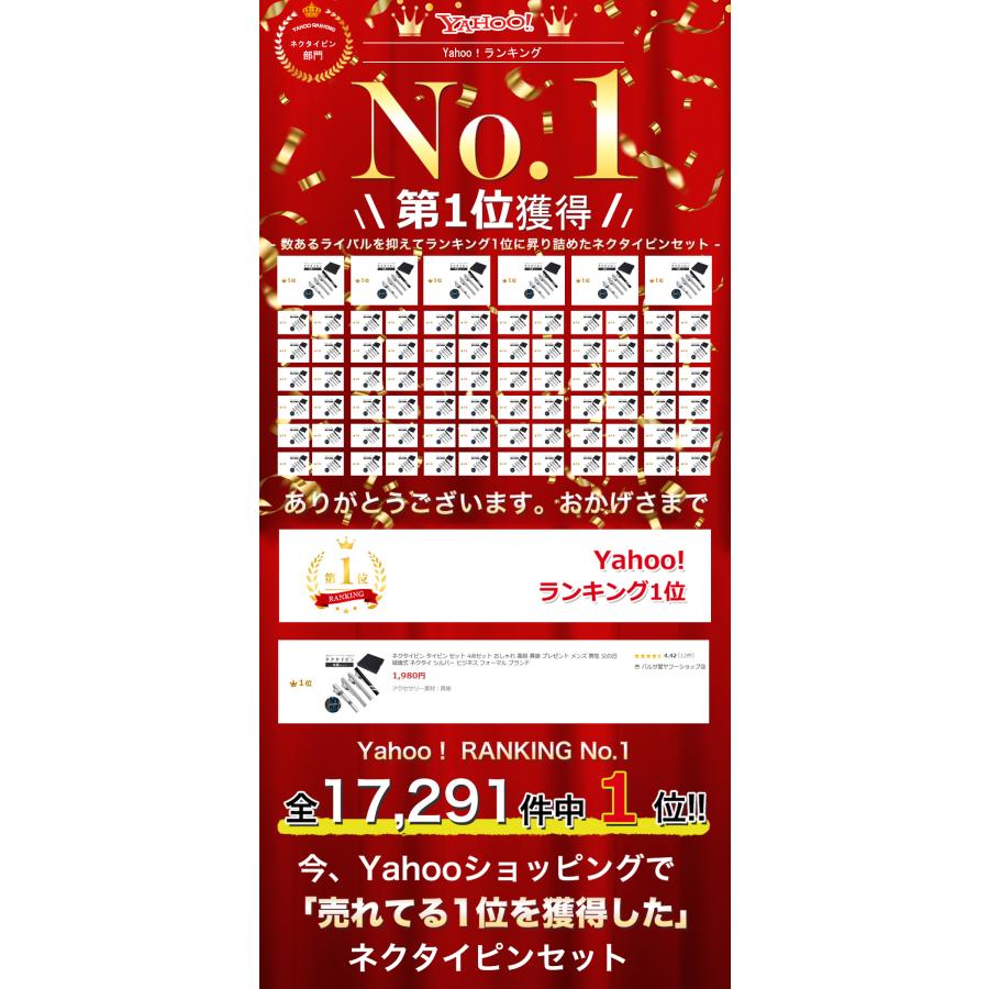ネクタイピン タイピン セット 4点セット おしゃれ 高級 真鍮 プレゼント メンズ 男性 父の日 結婚式 ネクタイ シルバー ビジネス フォーマル ブランド |  | 01