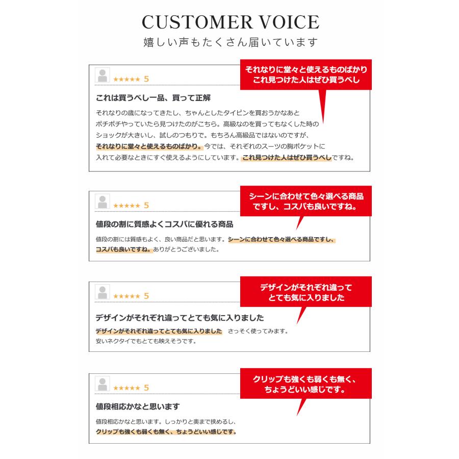 ネクタイピン タイピン セット 4点セット おしゃれ 高級 真鍮 プレゼント メンズ 男性 父の日 結婚式 ネクタイ シルバー ビジネス フォーマル ブランド |  | 02