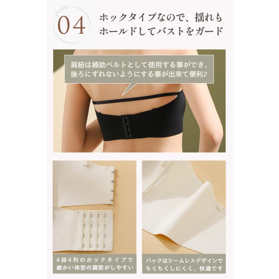 ストラップレスブラ チューブトップ ブラ ブラジャー 肩紐なし ノンワイヤーブラ ヌーブラ ナイトブラ 涼しい 見せブラ 肩だし 育乳 谷間 脇高 おしゃれ ドレス |  | 11