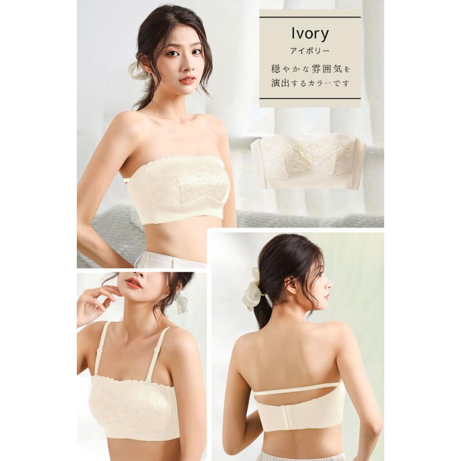 ストラップレスブラ チューブトップ ブラ ブラジャー 肩紐なし ノンワイヤーブラ ヌーブラ ナイトブラ 涼しい 見せブラ 肩だし 育乳 谷間 脇高 おしゃれ ドレス |  | 16