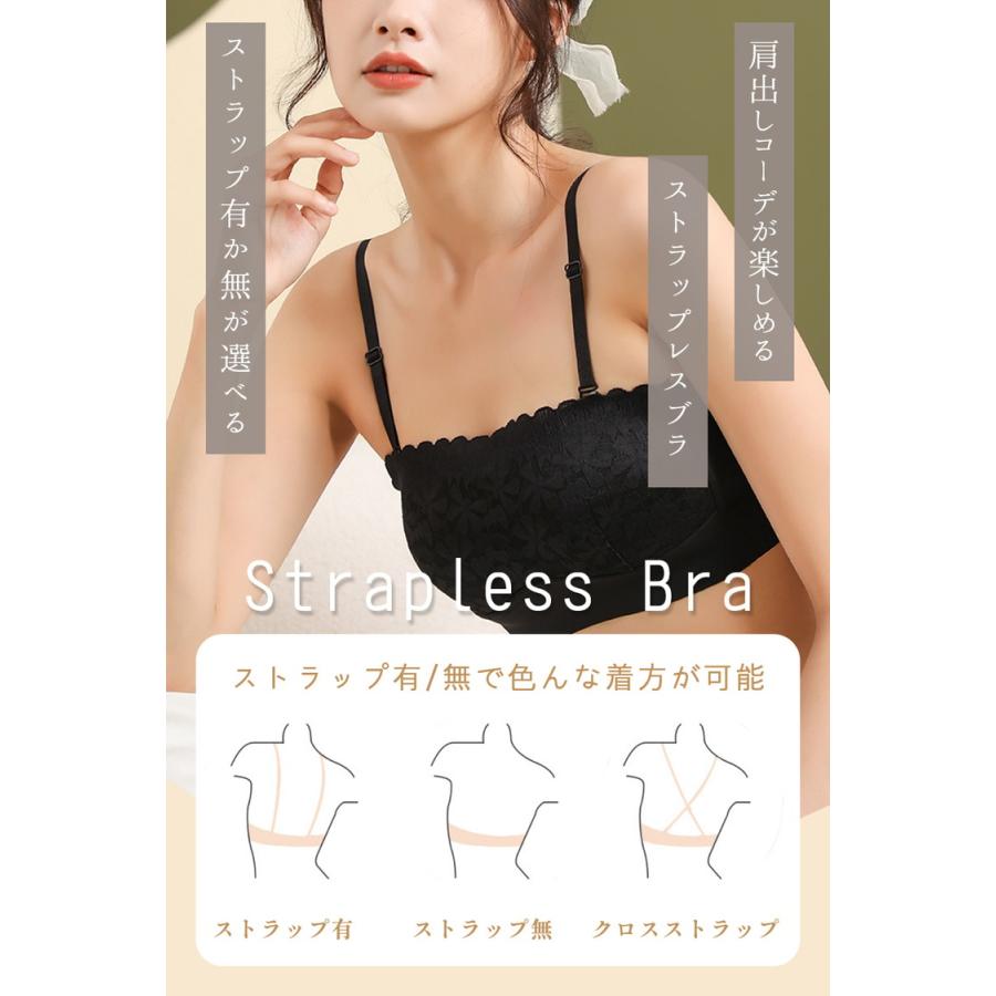 ストラップレスブラ チューブトップ ブラ ブラジャー 肩紐なし ノンワイヤーブラ ヌーブラ ナイトブラ 涼しい 見せブラ 肩だし 育乳 谷間 脇高 おしゃれ ドレス |  | 01