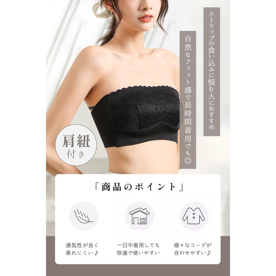 ストラップレスブラ チューブトップ ブラ ブラジャー 肩紐なし ノンワイヤーブラ ヌーブラ ナイトブラ 涼しい 見せブラ 肩だし 育乳 谷間 脇高 おしゃれ ドレス |  | 02