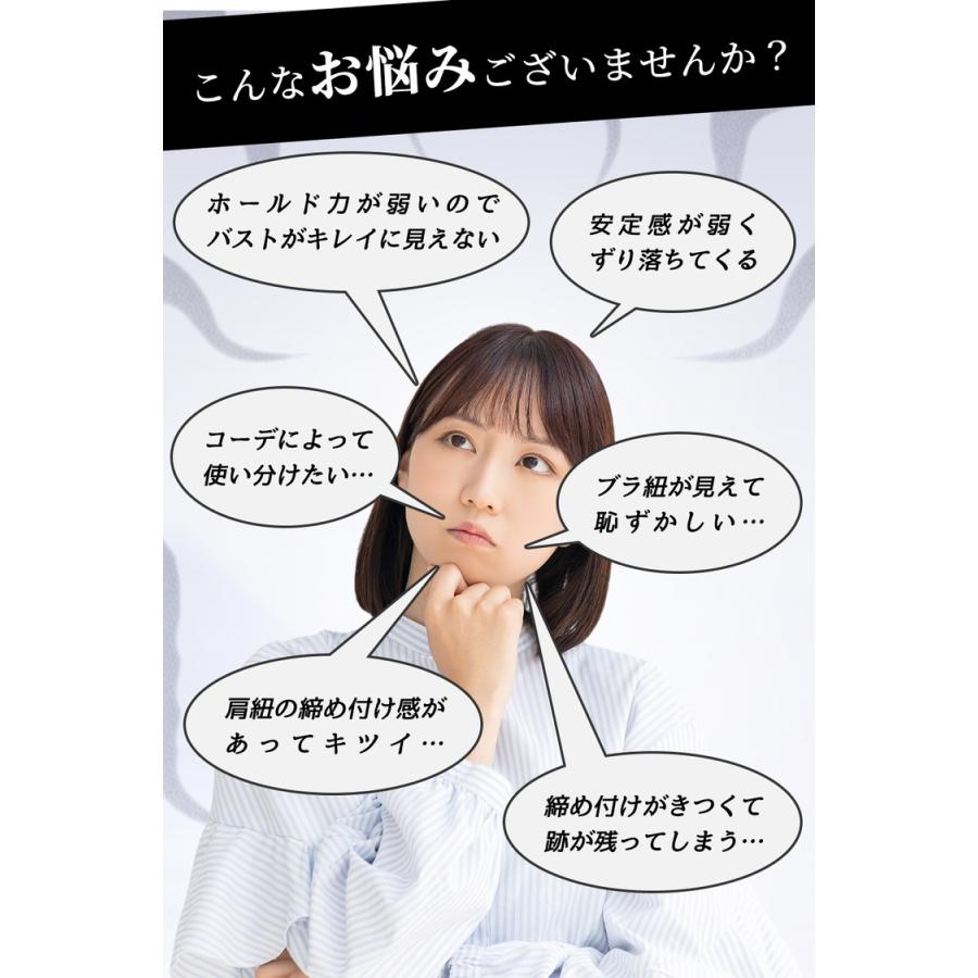 ストラップレスブラ チューブトップ ブラ ブラジャー 肩紐なし ノンワイヤーブラ ヌーブラ ナイトブラ 涼しい 見せブラ 肩だし 育乳 谷間 脇高 おしゃれ ドレス |  | 03