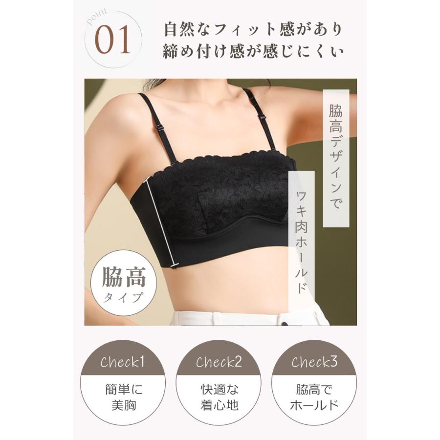 ストラップレスブラ チューブトップ ブラ ブラジャー 肩紐なし ノンワイヤーブラ ヌーブラ ナイトブラ 涼しい 見せブラ 肩だし 育乳 谷間 脇高 おしゃれ ドレス |  | 05