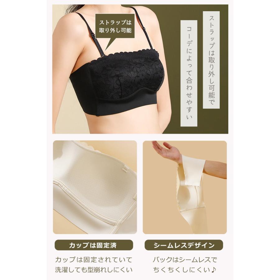 ストラップレスブラ チューブトップ ブラ ブラジャー 肩紐なし ノンワイヤーブラ ヌーブラ ナイトブラ 涼しい 見せブラ 肩だし 育乳 谷間 脇高 おしゃれ ドレス |  | 08