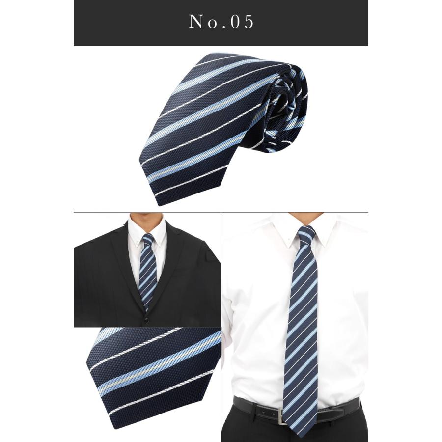 ネクタイ おしゃれ 15種類 【クーポン利用で1本590円】ビジネス ブランド 結婚式 メンズ 誕生日 プレゼント 父の日 青 黒 無地 ストライプ ドット チェック |  | 10