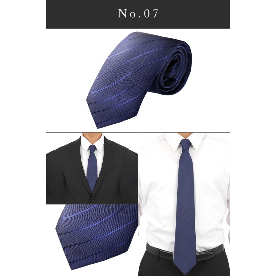 ネクタイ おしゃれ 15種類 【クーポン利用で1本590円】ビジネス ブランド 結婚式 メンズ 誕生日 プレゼント 父の日 青 黒 無地 ストライプ ドット チェック |  | 12