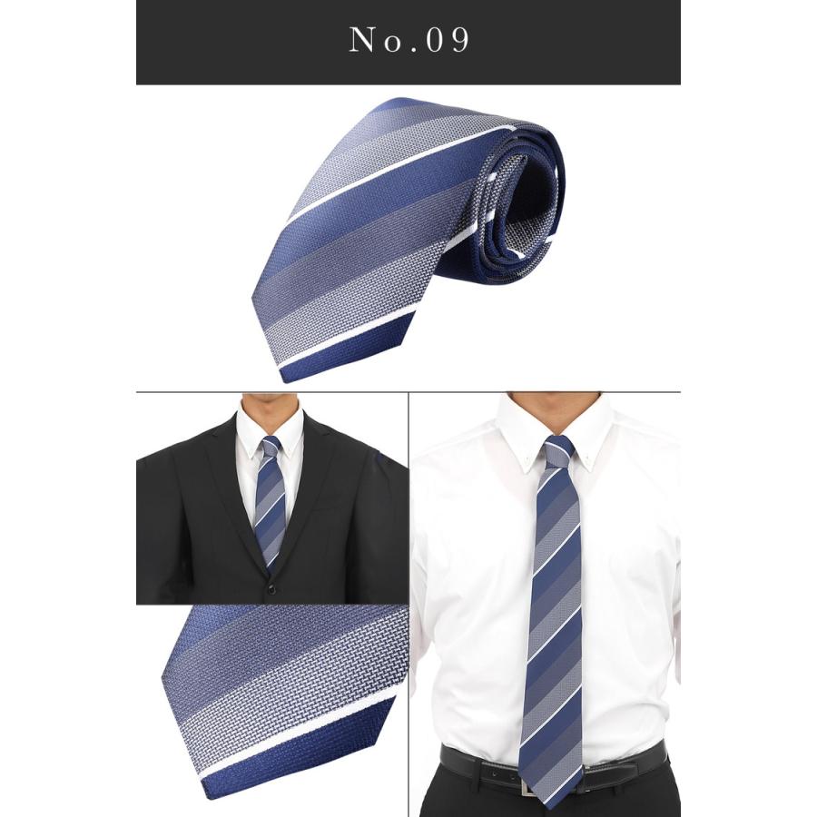 ネクタイ おしゃれ 15種類 【クーポン利用で1本590円】ビジネス ブランド 結婚式 メンズ 誕生日 プレゼント 父の日 青 黒 無地 ストライプ ドット チェック |  | 14