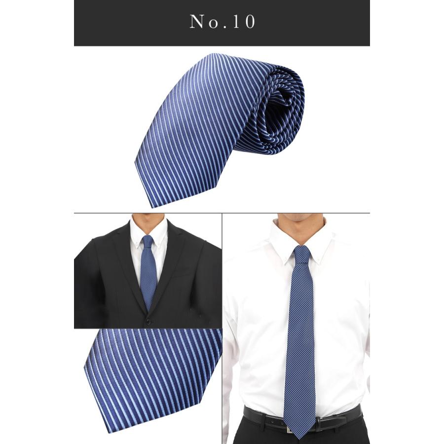 ネクタイ おしゃれ 15種類 【クーポン利用で1本590円】ビジネス ブランド 結婚式 メンズ 誕生日 プレゼント 父の日 青 黒 無地 ストライプ ドット チェック |  | 15