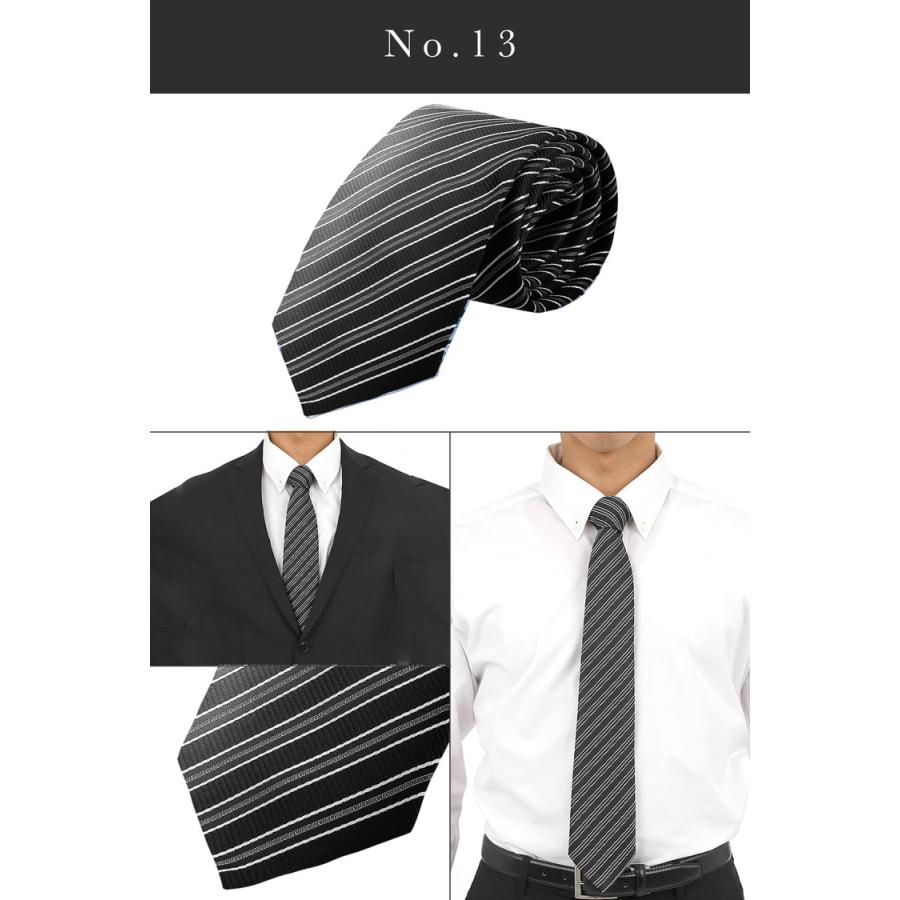 ネクタイ おしゃれ 15種類 【クーポン利用で1本590円】ビジネス ブランド 結婚式 メンズ 誕生日 プレゼント 父の日 青 黒 無地 ストライプ ドット チェック |  | 18