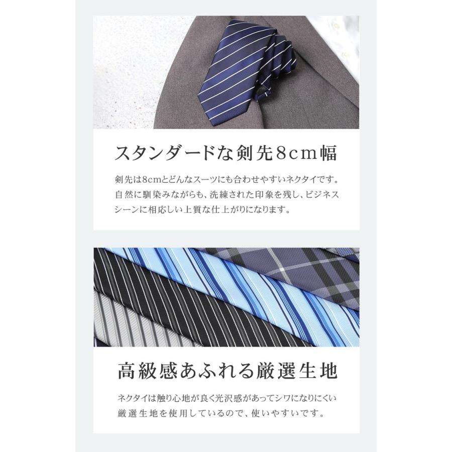 ネクタイ おしゃれ 15種類 【クーポン利用で1本590円】ビジネス ブランド 結婚式 メンズ 誕生日 プレゼント 父の日 青 黒 無地 ストライプ ドット チェック |  | 05