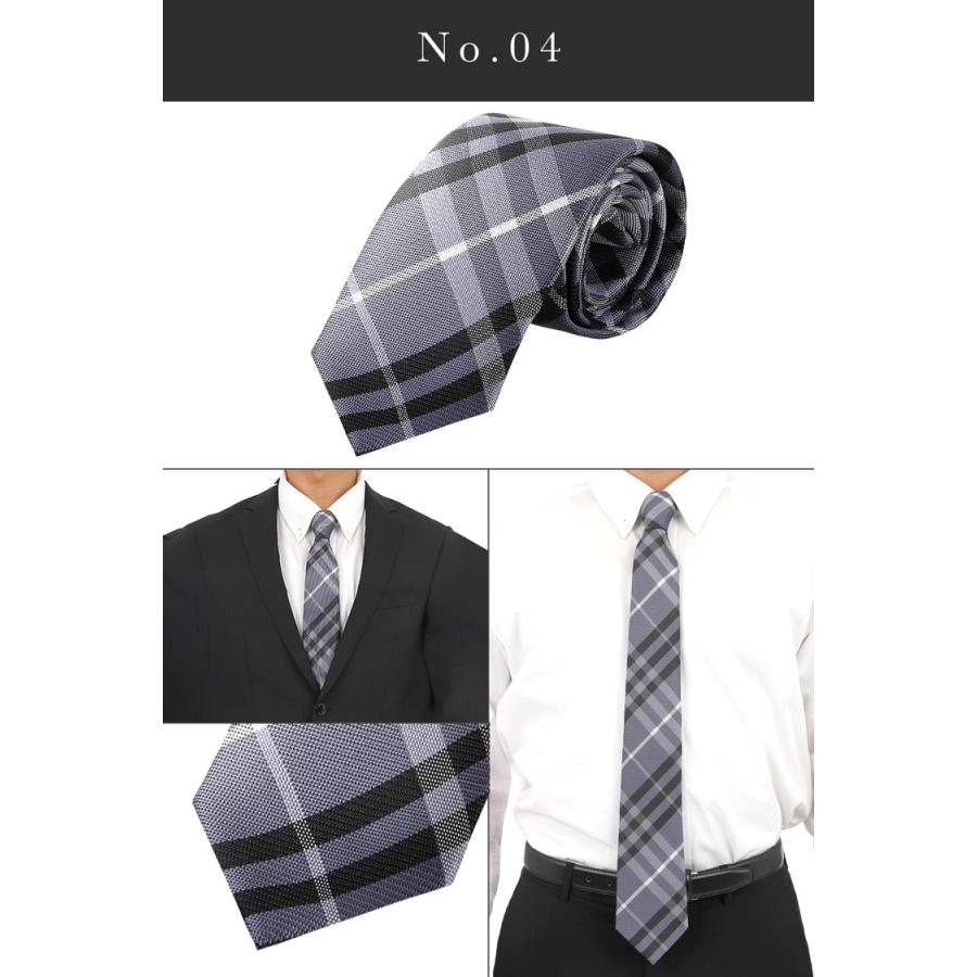 ネクタイ おしゃれ 15種類 【クーポン利用で1本590円】ビジネス ブランド 結婚式 メンズ 誕生日 プレゼント 父の日 青 黒 無地 ストライプ ドット チェック |  | 09