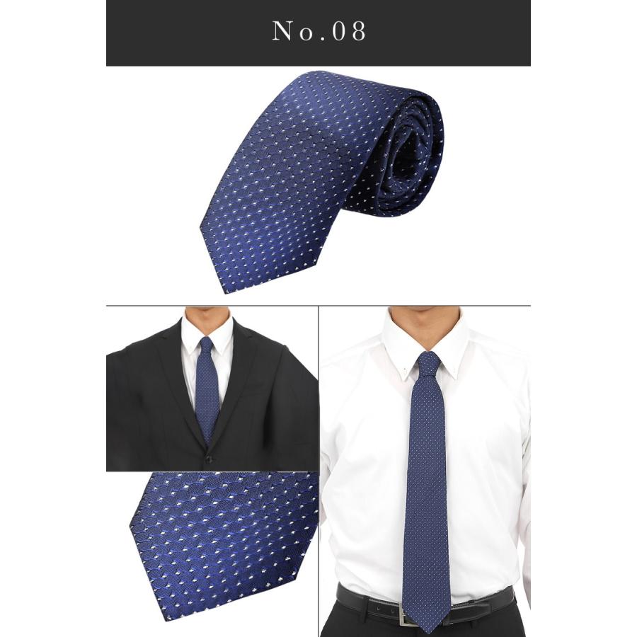 ネクタイ 5本 ネクタイピン 1個 必須6点セット! タイピン セット ビジネス 結婚式 ブランド メンズ おしゃれ 誕生日 プレゼント 父の日 青 黒 フォーマル 無地 |  | 13
