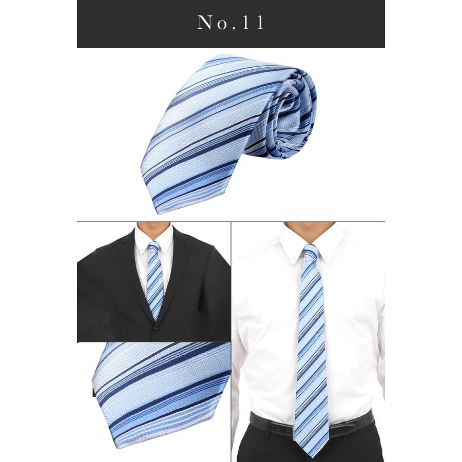 ネクタイ 5本 ネクタイピン 1個 必須6点セット! タイピン セット ビジネス 結婚式 ブランド メンズ おしゃれ 誕生日 プレゼント 父の日 青 黒 フォーマル 無地 |  | 16