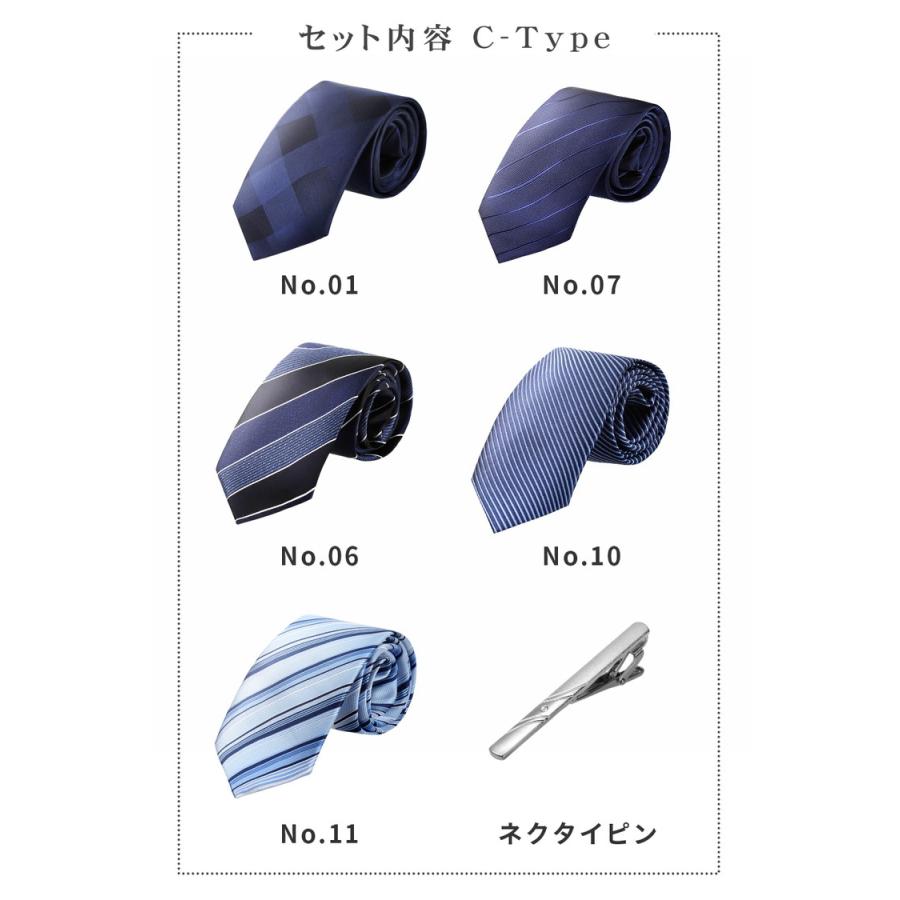 ネクタイ 5本 ネクタイピン 1個 必須6点セット! タイピン セット ビジネス 結婚式 ブランド メンズ おしゃれ 誕生日 プレゼント 父の日 青 黒 フォーマル 無地 |  | 03