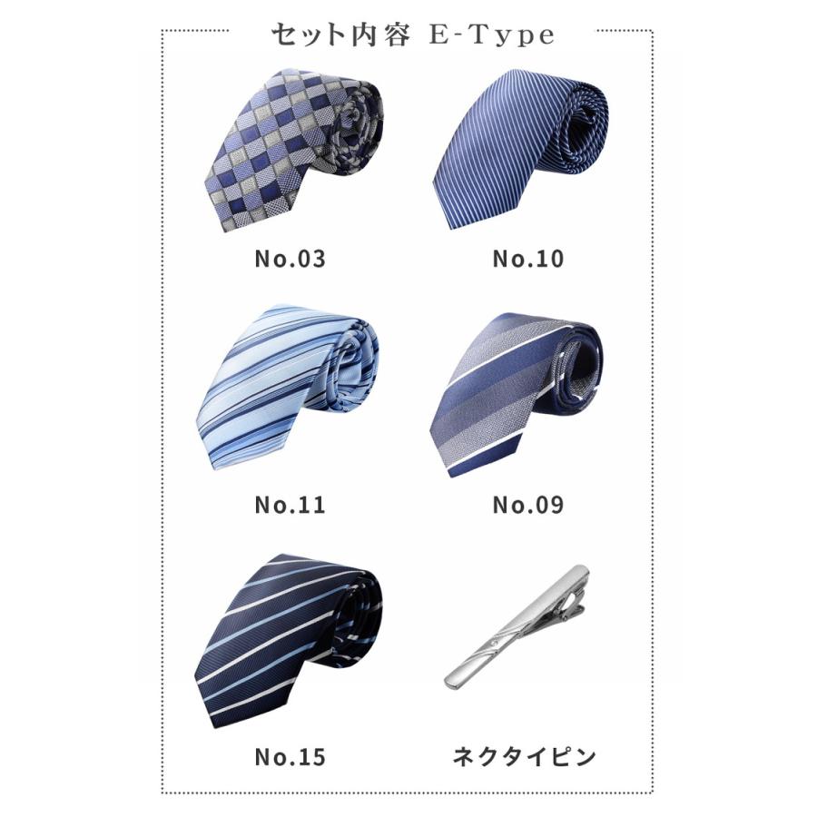ネクタイ 5本 ネクタイピン 1個 必須6点セット! タイピン セット ビジネス 結婚式 ブランド メンズ おしゃれ 誕生日 プレゼント 父の日 青 黒 フォーマル 無地 |  | 05