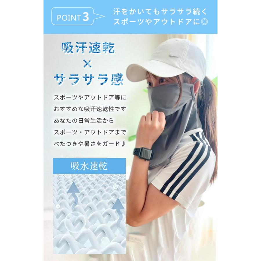 日焼け防止 マスク フェイスカバー uvカット uv 冷感 夏用 スポーツ ゴルフ uvカット率99%以上 UPF50+ ネックカバー フェイスマスク 日よけ 日焼け 紫外線対策 |  | 10