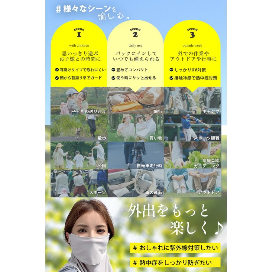 日焼け防止 マスク フェイスカバー uvカット uv 冷感 夏用 スポーツ ゴルフ uvカット率99%以上 UPF50+ ネックカバー フェイスマスク 日よけ 日焼け 紫外線対策 |  | 13