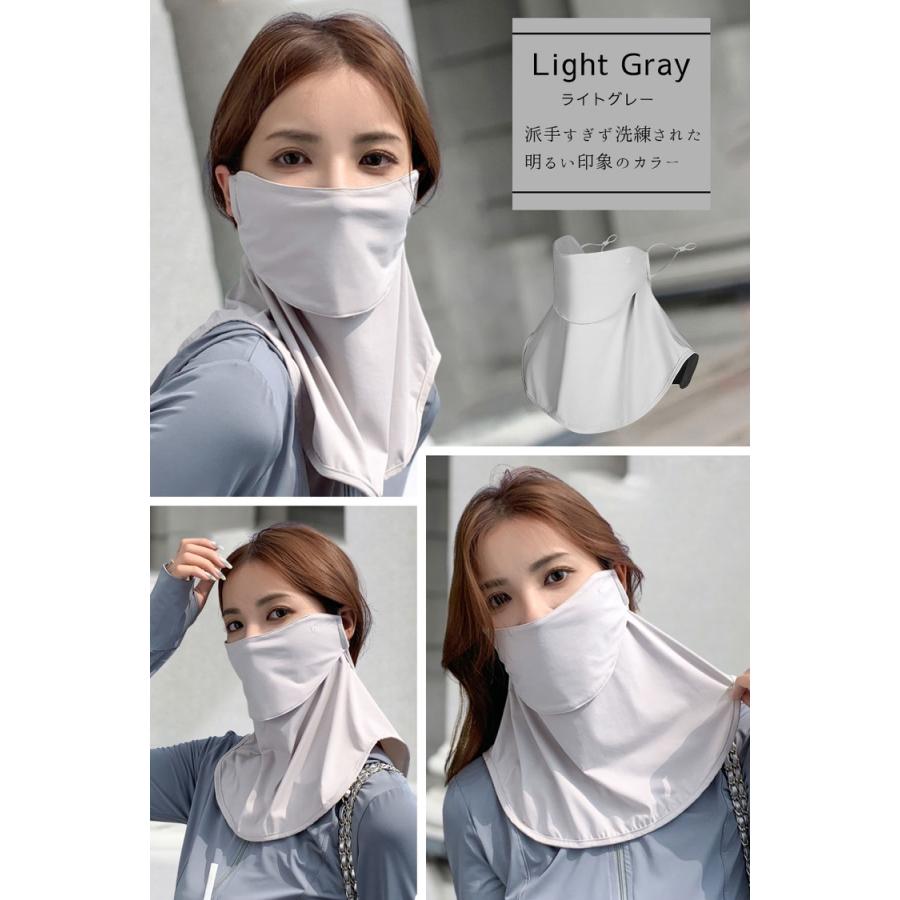 日焼け防止 マスク フェイスカバー uvカット uv 冷感 夏用