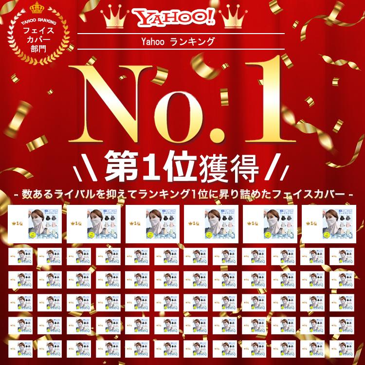 日焼け防止 マスク フェイスカバー uvカット uv 冷感 夏用 スポーツ ゴルフ uvカット率99%以上 UPF50+ ネックカバー フェイスマスク 日よけ 日焼け 紫外線対策 |  | 01