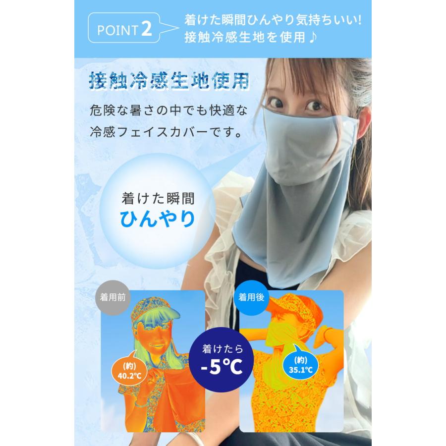 日焼け防止 マスク フェイスカバー uvカット uv 冷感 夏用 スポーツ ゴルフ uvカット率99%以上 UPF50+ ネックカバー フェイスマスク 日よけ 日焼け 紫外線対策 |  | 08