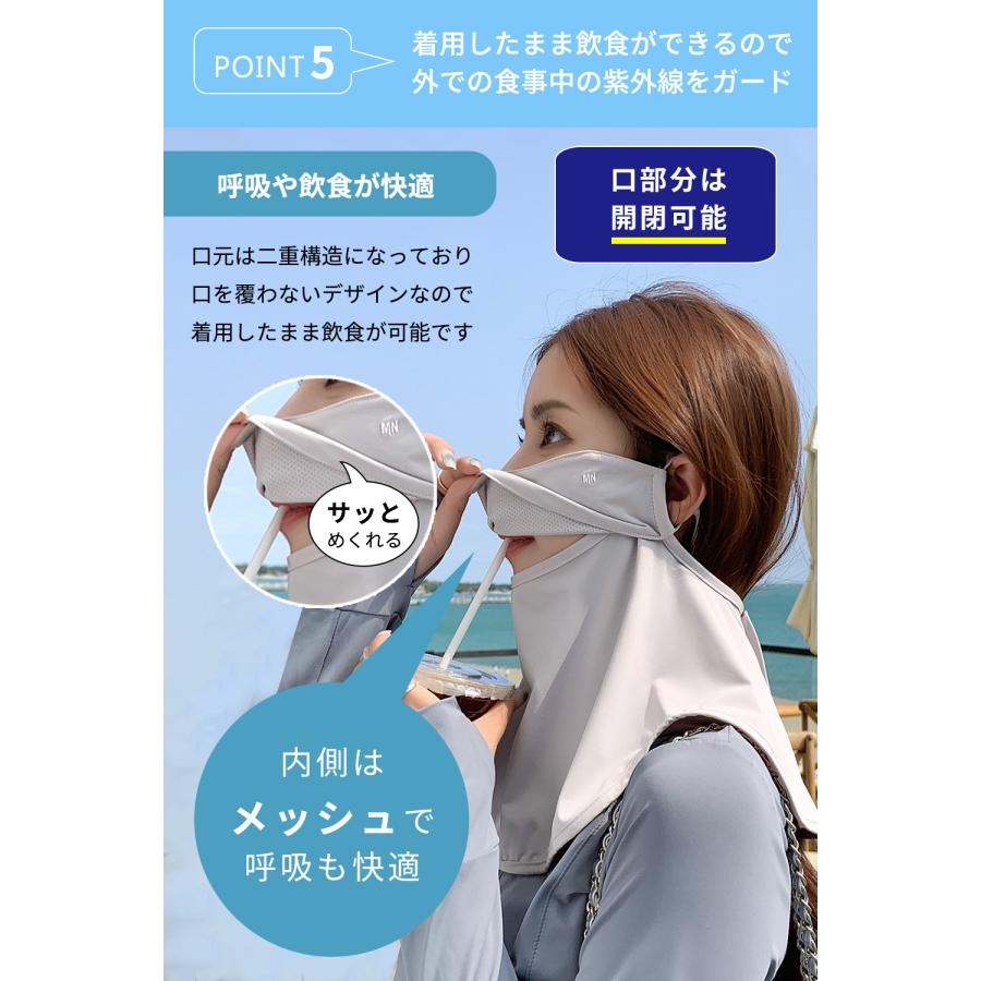 日焼け防止 マスク フェイスカバー uv uvカット 2枚セット 1個 冷感 夏用 スポーツ ゴルフ UPF50+ ネックカバー フェイスマスク 日よけ 日焼け 紫外線対策 |  | 10