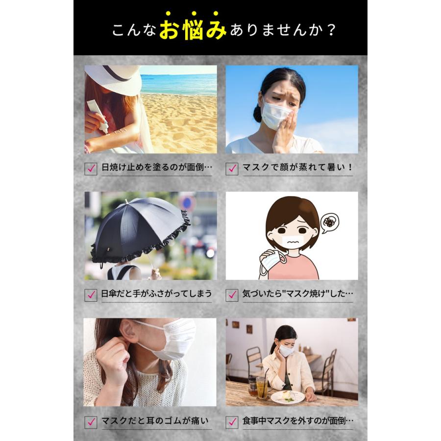 日焼け防止 マスク フェイスカバー uv uvカット 2枚セット 1個 冷感 夏