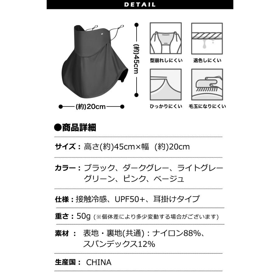 日焼け防止 マスク フェイスカバー uv uvカット 2枚セット 1個 冷感 夏用 スポーツ ゴルフ UPF50+ ネックカバー フェイスマスク 日よけ 日焼け 紫外線対策 |  | 20
