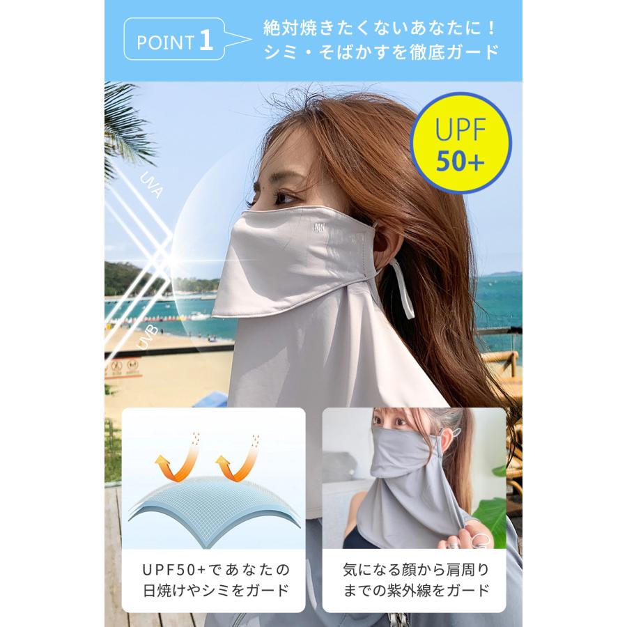 日焼け防止 マスク フェイスカバー uv uvカット 2枚セット 1個 冷感 夏用 スポーツ ゴルフ UPF50+ ネックカバー フェイスマスク 日よけ 日焼け 紫外線対策 |  | 04