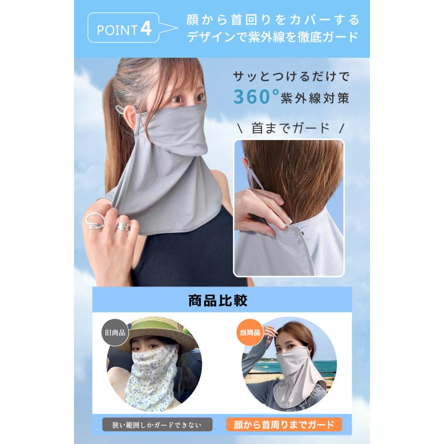 日焼け防止 マスク フェイスカバー uv uvカット 2枚セット 1個 冷感 夏用 スポーツ ゴルフ UPF50+ ネックカバー フェイスマスク 日よけ 日焼け 紫外線対策 |  | 09