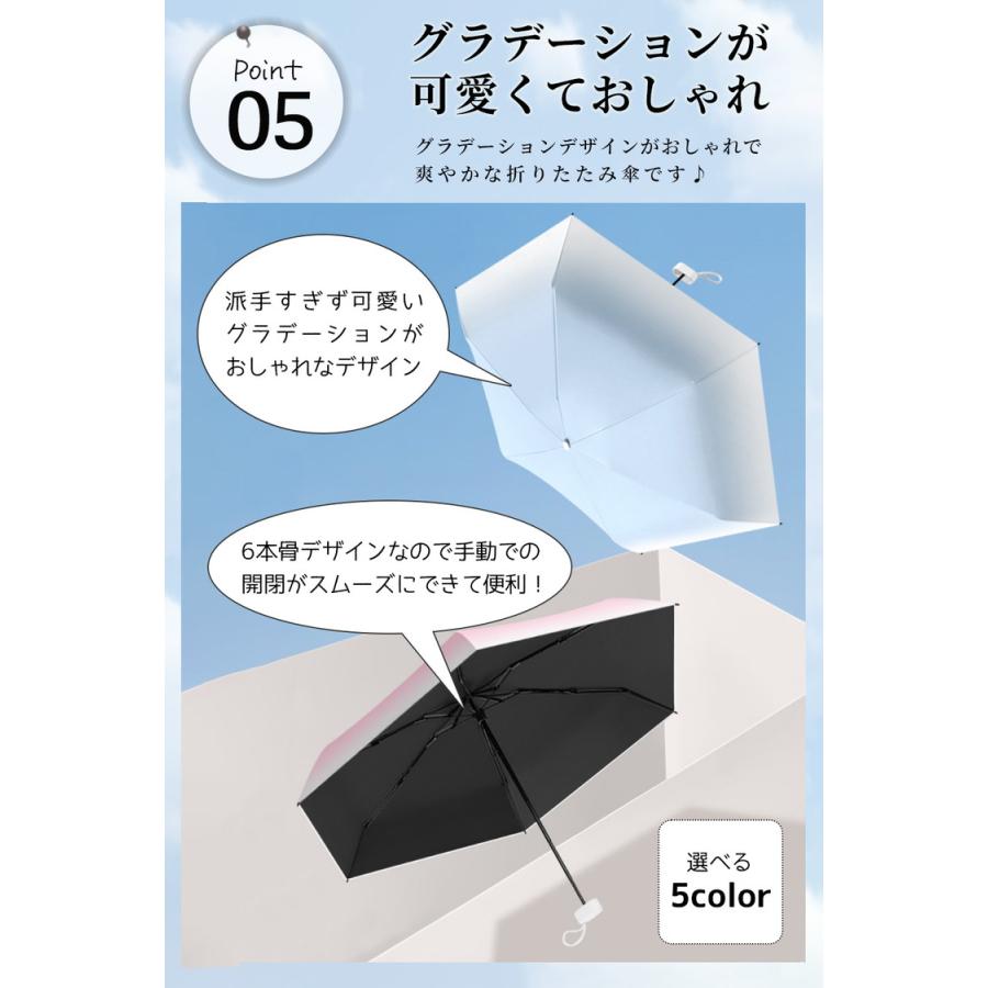 日傘 完全遮光 折りたたみ 軽量 晴雨兼用 折りたたみ日傘 「きれいだね」って褒められる自慢の色彩日傘 UVカット 超小型 レディース コンパクト UV かわいい |  | 11