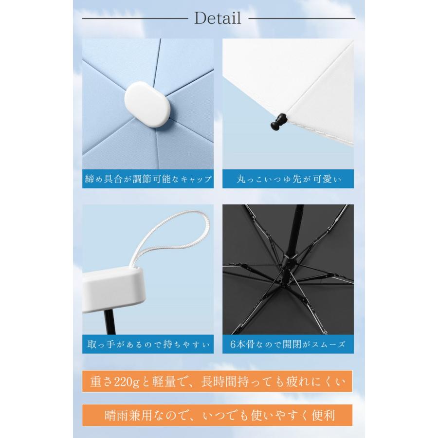 日傘 完全遮光 折りたたみ 軽量 晴雨兼用 折りたたみ日傘 「きれいだね」って褒められる自慢の色彩日傘 UVカット 超小型 レディース コンパクト UV かわいい |  | 12