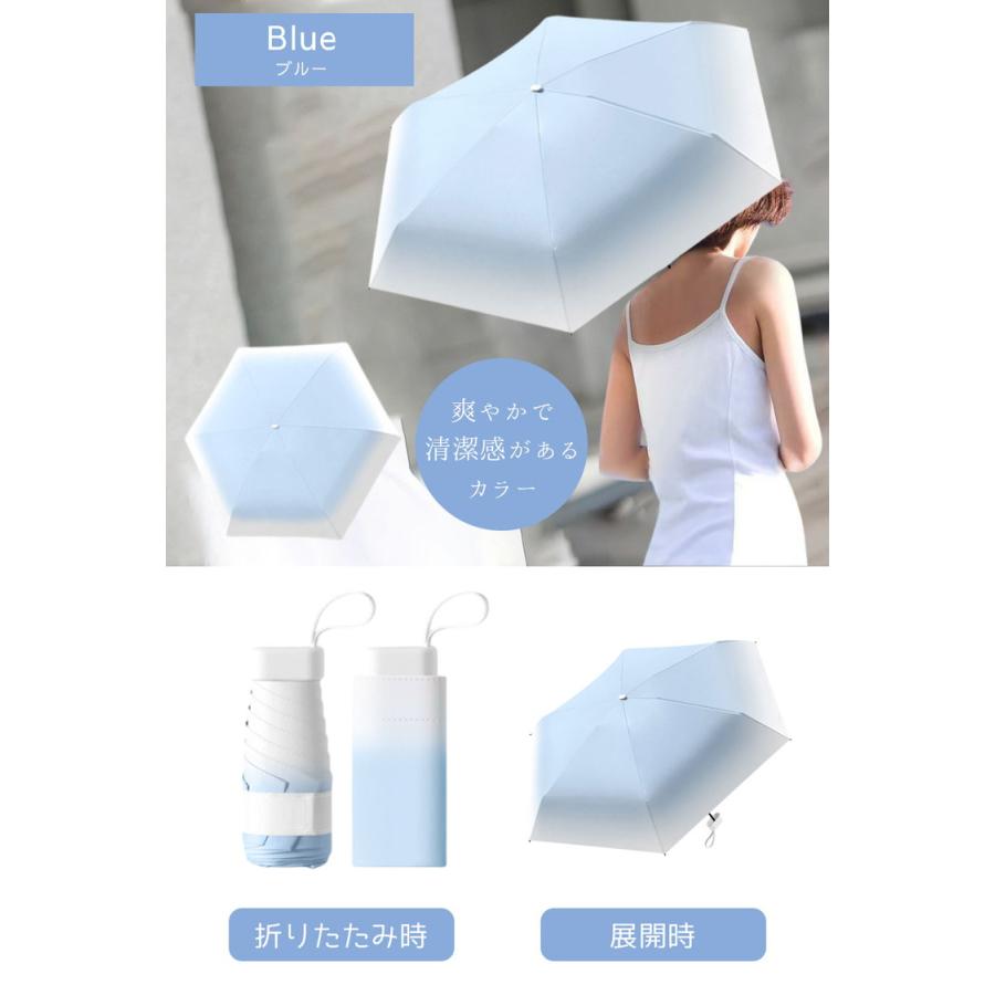 日傘 完全遮光 折りたたみ 軽量 晴雨兼用 折りたたみ日傘 「きれいだね」って褒められる自慢の色彩日傘 UVカット 超小型 レディース コンパクト UV かわいい |  | 13