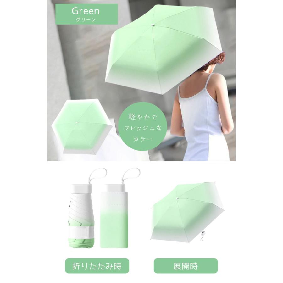 日傘 完全遮光 折りたたみ 軽量 晴雨兼用 折りたたみ日傘 「きれいだね」って褒められる自慢の色彩日傘 UVカット 超小型 レディース コンパクト UV かわいい |  | 14