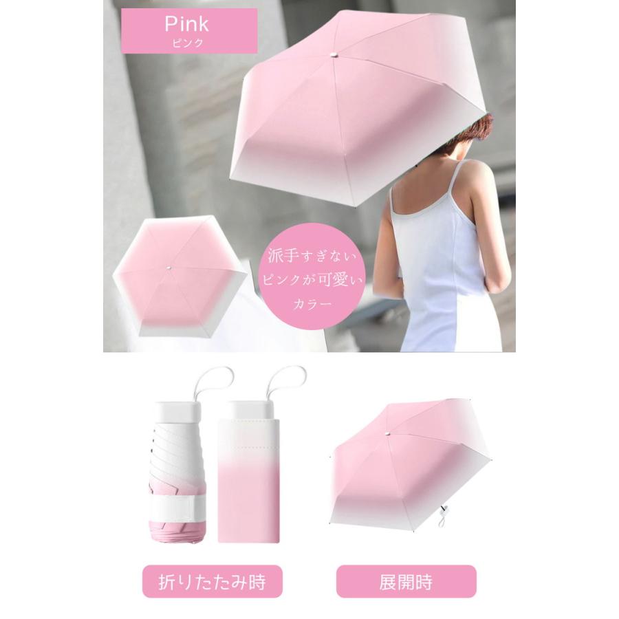 日傘 完全遮光 折りたたみ 軽量 晴雨兼用 折りたたみ日傘 「きれいだね」って褒められる自慢の色彩日傘 UVカット 超小型 レディース コンパクト UV かわいい |  | 15