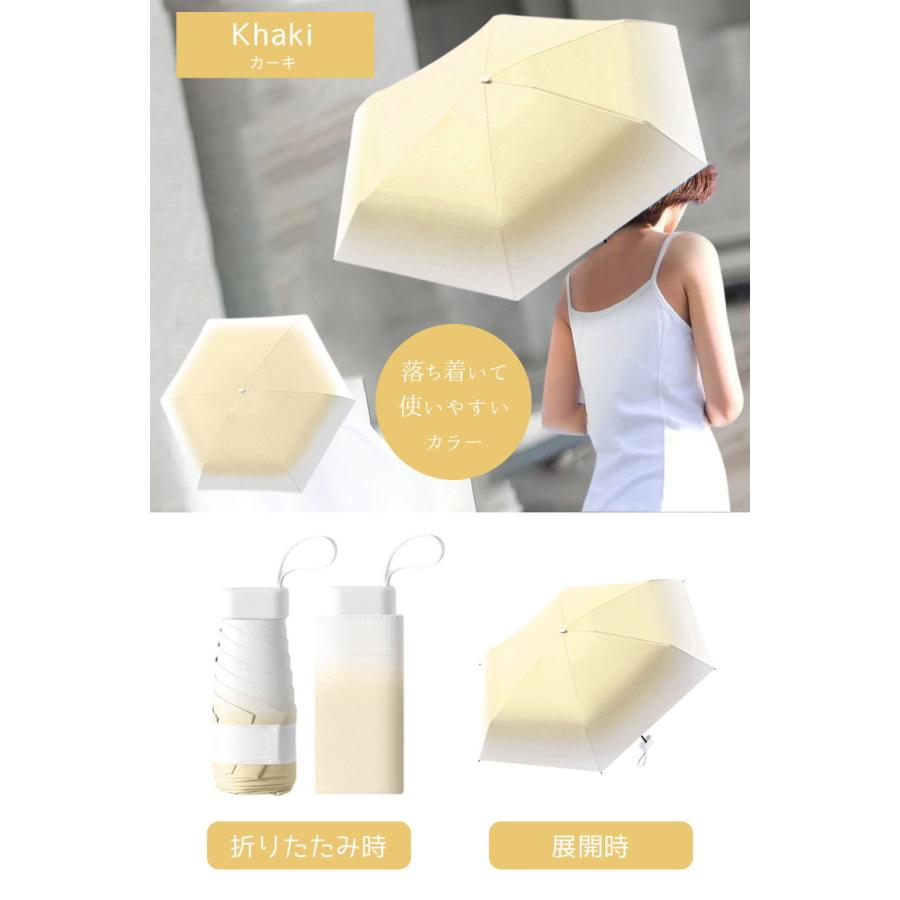 日傘 完全遮光 折りたたみ 軽量 晴雨兼用 折りたたみ日傘 「きれいだね」って褒められる自慢の色彩日傘 UVカット 超小型 レディース コンパクト UV かわいい |  | 16