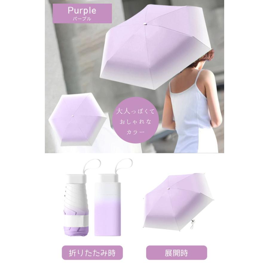 日傘 完全遮光 折りたたみ 軽量 晴雨兼用 折りたたみ日傘 「きれいだね」って褒められる自慢の色彩日傘 UVカット 超小型 レディース コンパクト UV かわいい |  | 17
