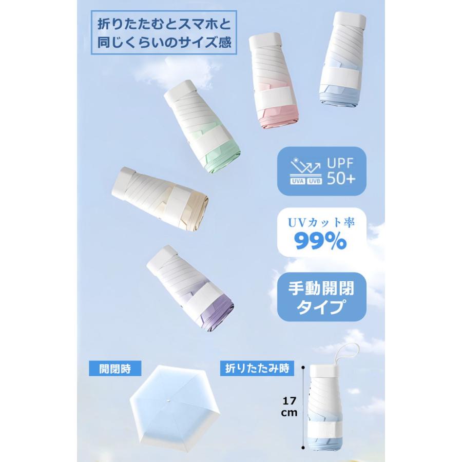 日傘 完全遮光 折りたたみ 軽量 晴雨兼用 折りたたみ日傘 「きれいだね」って褒められる自慢の色彩日傘 UVカット 超小型 レディース コンパクト UV かわいい |  | 02