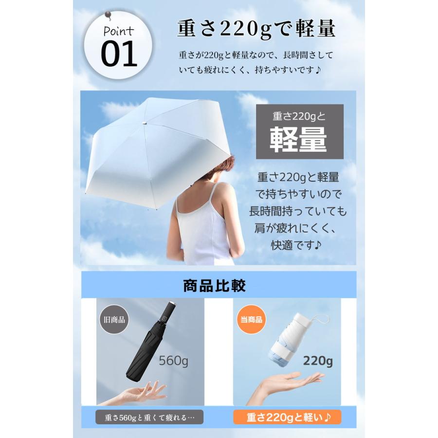 日傘 完全遮光 折りたたみ 軽量 晴雨兼用 折りたたみ日傘 「きれいだね」って褒められる自慢の色彩日傘 UVカット 超小型 レディース コンパクト UV かわいい |  | 05