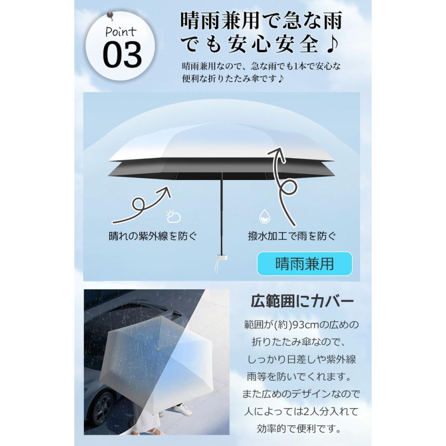 日傘 完全遮光 折りたたみ 軽量 晴雨兼用 折りたたみ日傘 「きれいだね」って褒められる自慢の色彩日傘 UVカット 超小型 レディース コンパクト UV かわいい |  | 09
