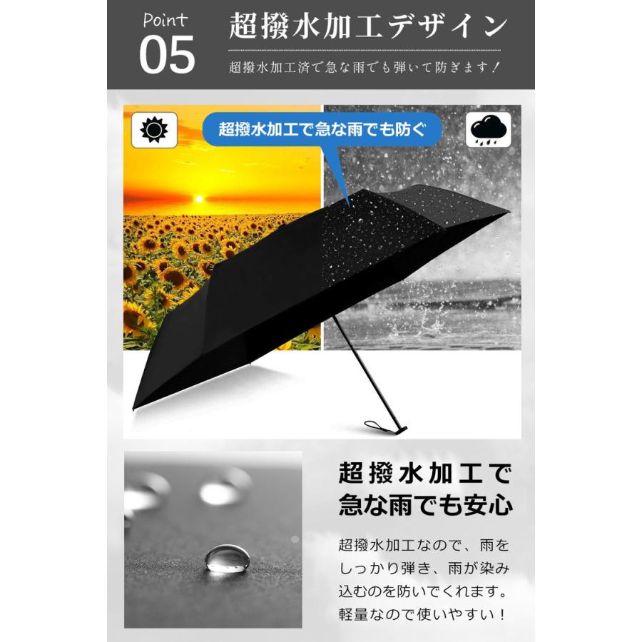 日傘 メンズ 軽量 折りたたみ 完全遮光 晴雨兼用 147gの衝撃!スマホより軽い、新時代のメンズ日傘 折りたたみ傘 レディース 傘 UVカット コンパクト UV |  | 14