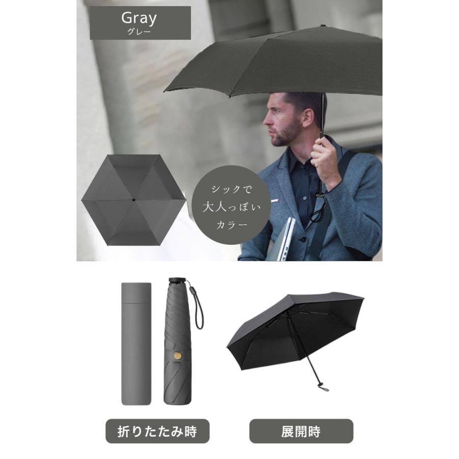日傘 メンズ 軽量 折りたたみ 完全遮光 晴雨兼用 147gの衝撃!スマホより軽い、新時代のメンズ日傘 折りたたみ傘 レディース 傘 UVカット コンパクト UV |  | 17