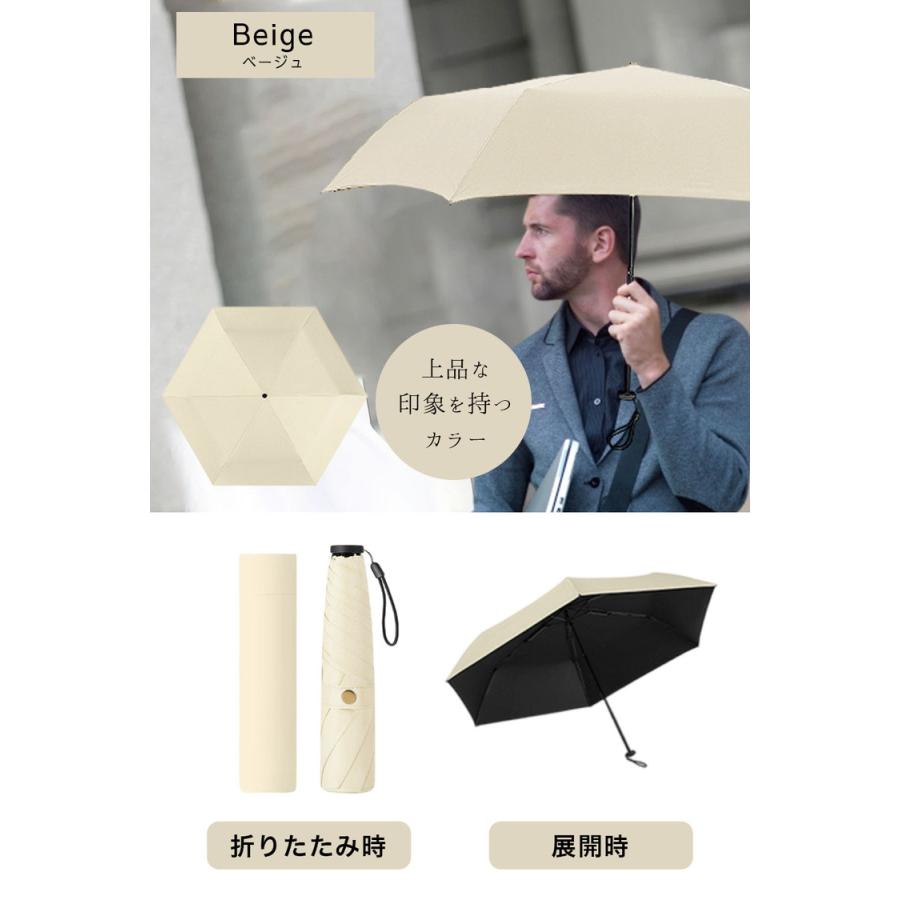 日傘 メンズ 軽量 折りたたみ 完全遮光 晴雨兼用 147gの衝撃!スマホより軽い、新時代のメンズ日傘 折りたたみ傘 レディース 傘 UVカット コンパクト UV |  | 18