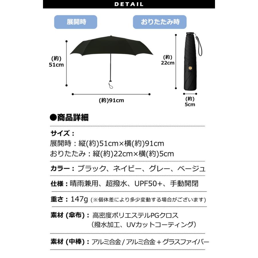 日傘 メンズ 軽量 折りたたみ 完全遮光 晴雨兼用 147gの衝撃!スマホより軽い、新時代のメンズ日傘 折りたたみ傘 レディース 傘 UVカット コンパクト UV |  | 19