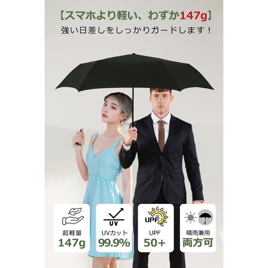 日傘 メンズ 軽量 折りたたみ 完全遮光 晴雨兼用 147gの衝撃!スマホより軽い、新時代のメンズ日傘 折りたたみ傘 レディース 傘 UVカット コンパクト UV |  | 01