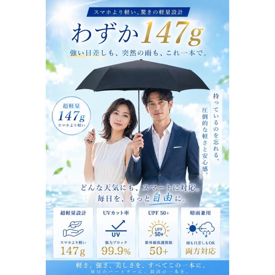 日傘 メンズ 軽量 ＼3点目99％オフ★2点目半額クーポン／ 折りたたみ 完全遮光 晴雨兼用 メンズ日傘 折りたたみ傘 レディース 傘 UVカット コンパクト UV |  | 01