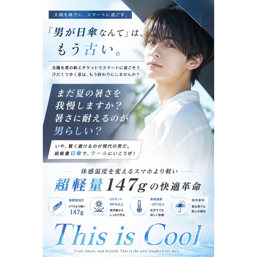 日傘 メンズ 軽量 ＼3点目99％オフ★2点目半額クーポン／ 折りたたみ 完全遮光 晴雨兼用 メンズ日傘 折りたたみ傘 レディース 傘 UVカット コンパクト UV |  | 02