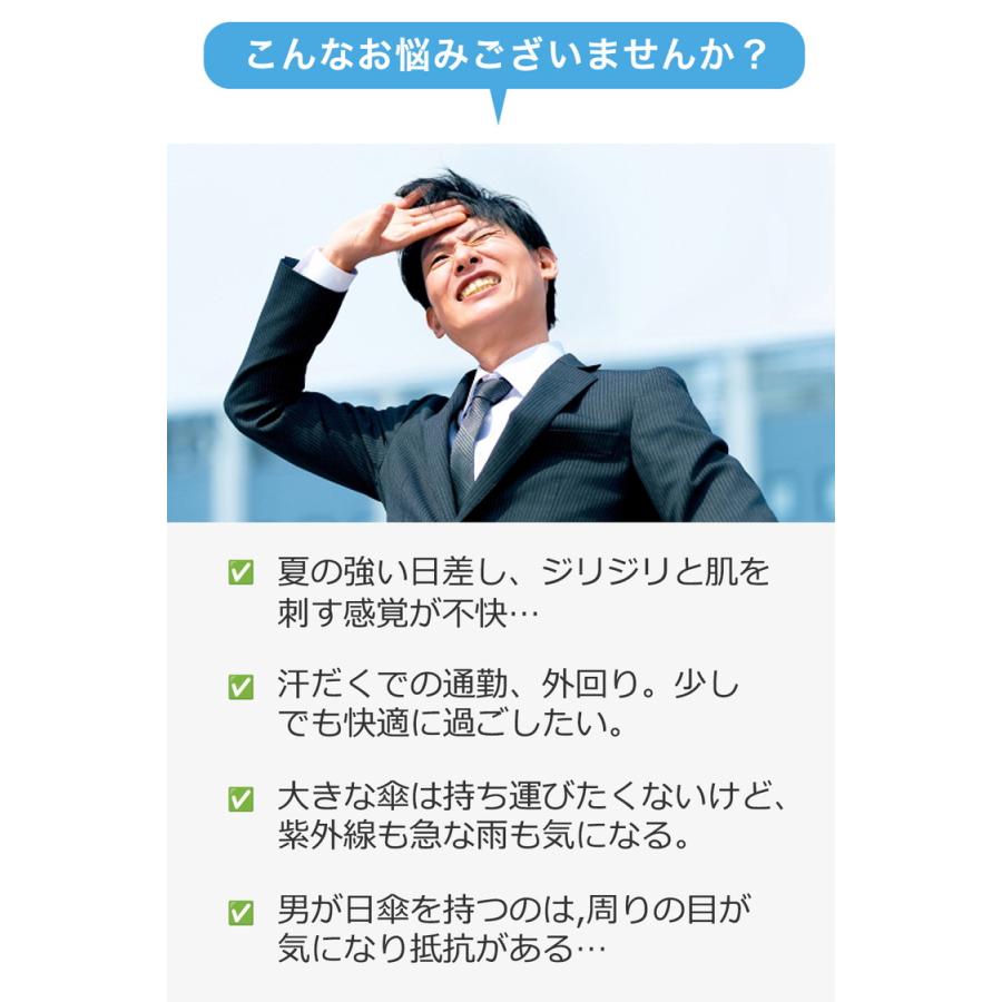 日傘 メンズ 軽量 折りたたみ 完全遮光 晴雨兼用 147gの衝撃!スマホより軽い、新時代のメンズ日傘 折りたたみ傘 レディース 傘 UVカット コンパクト UV |  | 03